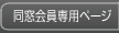 py[W